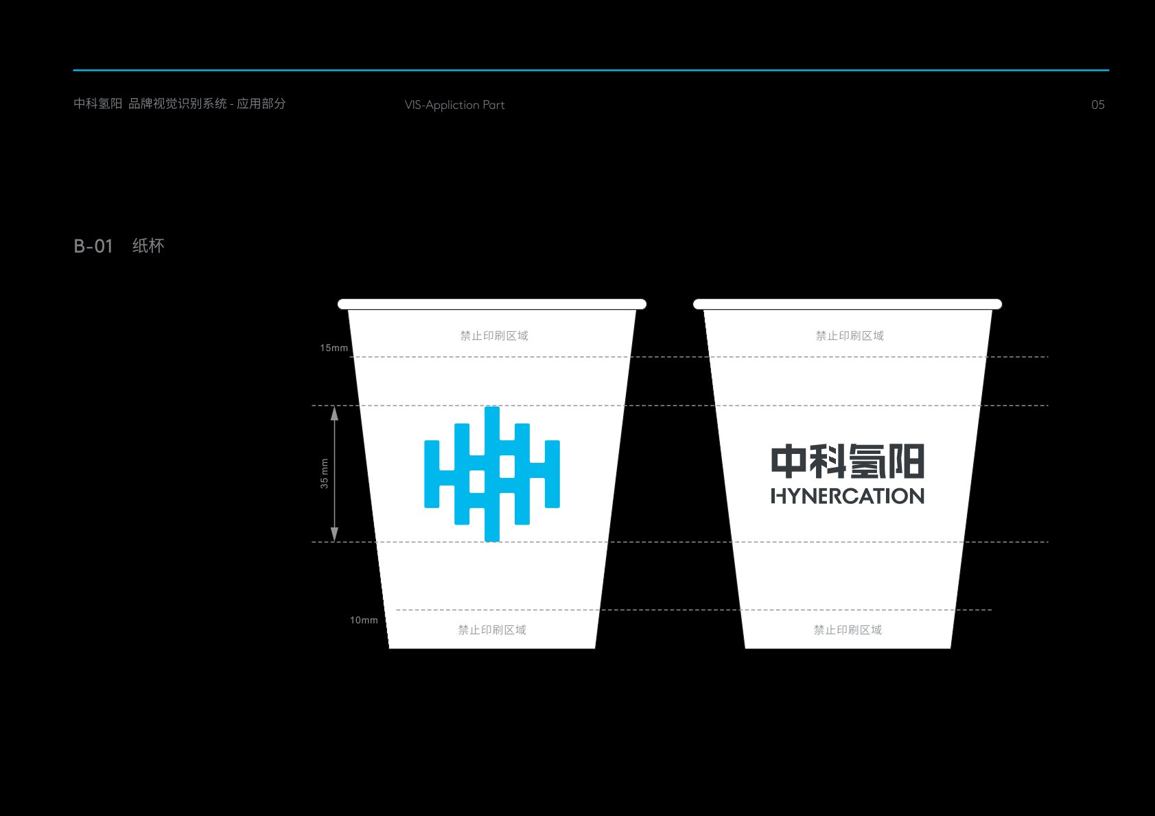 肥西县VI设计公司